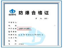 認證百科|看片免费APP网站產品認證最新標準大全總結